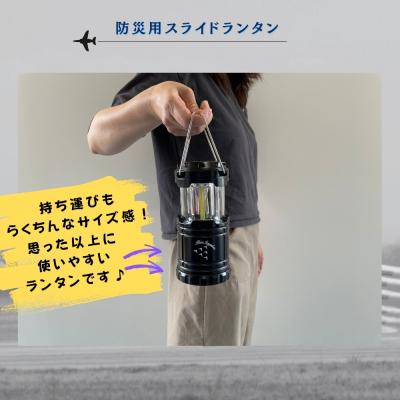 ふるさと納税 東松島市 ブルーインパルス 防災用スライドランタン 黒 Blue Impulse 航空自衛隊 |  | 03