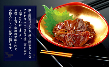 献上時雨はまぐり・あさり セット 献上時雨はまぐり あさり時雨 日本料理 ギフト お祝い 贈答用 グルメ おすすめ 人気