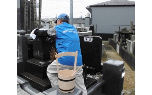 ふるさと お墓 清掃 サービス 久喜市内限定「写真入り報告書」 | お墓 代行サービス 故郷 お墓参り 墓地 除草 草取り 清掃 墓石 お線香 花 埼玉県 久喜市