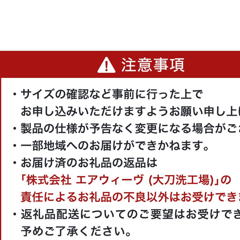 エアウィーヴ 座布団_イメージ2