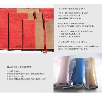 ふるさと納税 大川市 mafpinto ADRIALINE 手帳カバー A6[文庫]サイズ 本革 チョコレート |  | 03