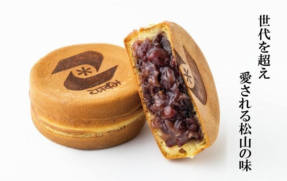 
            大判焼き つぶあん 8個入【こいずみの大判焼】 | 和菓子 大判焼き お菓子 おやつ デザート スイーツ つぶあん 粒あん わがし ワガシ 白あん しろあん あんこ アンコ 餡 あん 和菓子 今川焼き 回転焼き 二重焼き 太鼓焼き おやき 判焼き 和菓子 おすすめ 人気 ギフト 詰め合わせ セット 愛媛県 松山市 【松山老舗和菓子店】
          