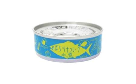 【陸前高田ギフトセット】 缶詰6個&お菓子3袋セット 箱入り ギフト対応可能 〈 サバ缶 / にしん缶 / ツナ缶 2種 / ミックスナッツ 〉 ギフト 贈答品 お中元 お歳暮 RT3020