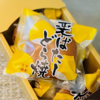 ふるさと納税 山江村 【日本有数の栗の里】　やまえ堂の栗バターどらやき 6個入り |  | 02