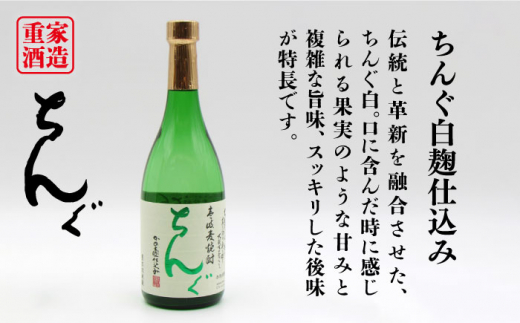 【全12回定期便】壱岐の島 伝匠 とちんぐのセット [JDB254] 132000 132000円