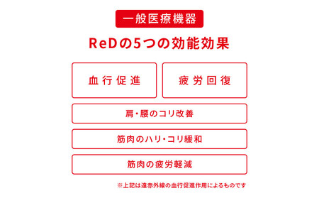 【男女兼用 SSサイズ グレー】ReD リカバリーウェア スリープ プルオーバー長袖 パジャマ ルームウェア 疲労回復 血行促進 一般医療機器 バイタルテック
