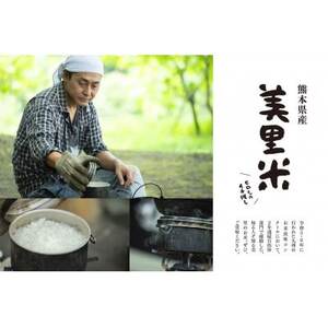 【先行受付】令和7年産　熊本県美里町産　にこまる　5kg【1671213】