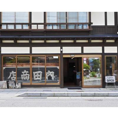 ふるさと納税 遠野市 新版 遠野物語 付・遠野物語拾遺 著 柳田國男 書籍 本 岩手県 遠野市 民話 佐々木喜善 |  | 02