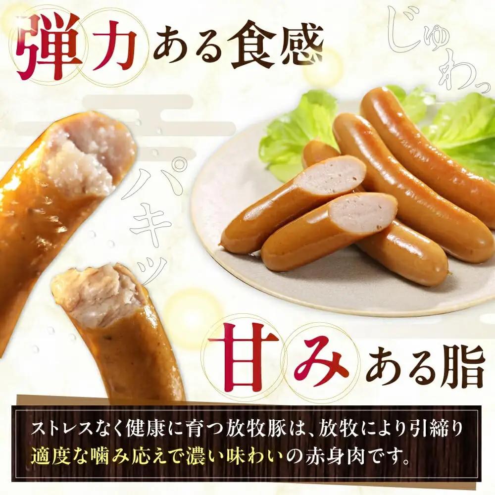 【全2回定期便】【結着剤・発色剤・保存料不使用】 放牧豚 ソーセージ5種セット 無添加 無塩せき [AXBA030]