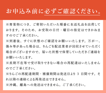 【2024年先行予約】八ヶ岳南麓自然の恵み　極上ふじ2kg