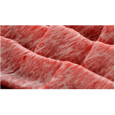 今治産 伊予牛「絹の味」すき焼用(ロース) 600g【VD00920】【配送不可地域：離島】【1419182】