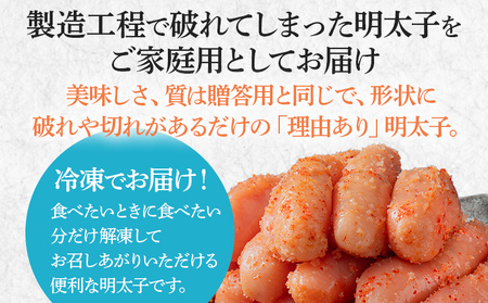 【訳あり】やまやの熟成無着色明太子（切子）700g 辛子明太子 明太子 無着色 熟成 切子 大容量 おかず おつまみ ご飯のお供 博多 福岡県 福岡 九州 グルメ お取り寄せ