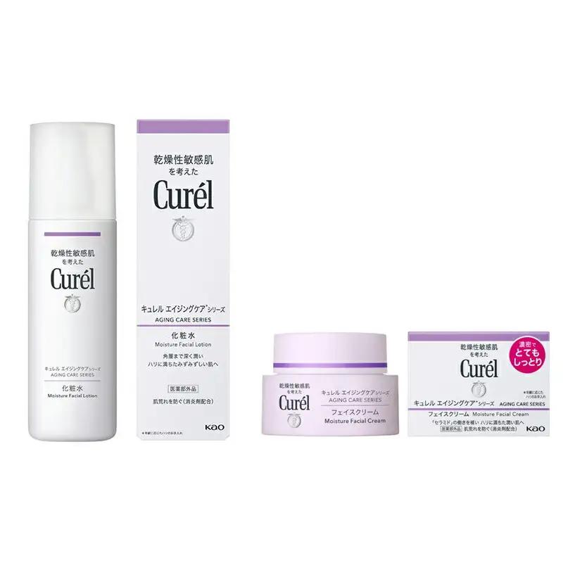 花王 Curel キュレル　エイジングケアシリーズ　クリームセット  ｜ 化粧品 化粧水 コスメ 