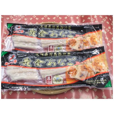 ふるさと納税 長崎県 長崎俵物　加工品セット(夏)
