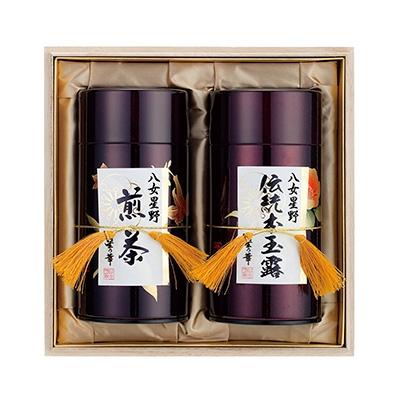 ふるさと納税 飯塚市 八女星野茶　星乃翁(伝統本玉露150g×1・上煎茶150g×1)