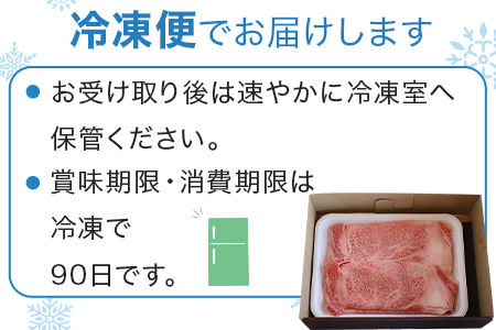 【G1認証】【G1認証】くまもと黒毛和牛 リブロース すきやき用 400g ブランド 牛肉 ステーキ 熊本県産 霜降り 肉 高級和牛