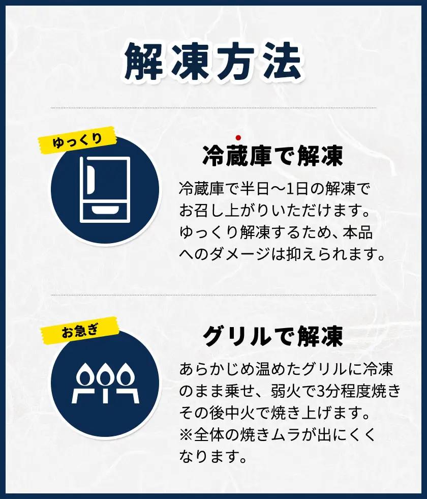 訳あり 塩サバ 3kg さば 西川