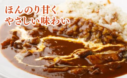 【じっくり煮込んだ自慢のカレー】プルミエ 熟成 カレー 200g×4袋 冷凍 /フレンチキッチン プルミエ [UCF002] カレー レトルトカレー
