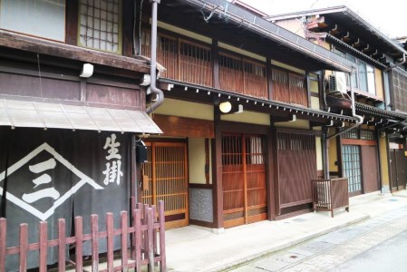 吉城の郷 ふるかわ 宿泊券 1泊朝食付き 3名様～5名様まで 貸し切り 1日1組限定 飛騨古川 古民家 観光 囲炉裏 古い町並み[Q286]