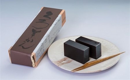ねっとり濃厚！空気に触れ熟成する 名題「くろ羊かん」3本[ZB531]