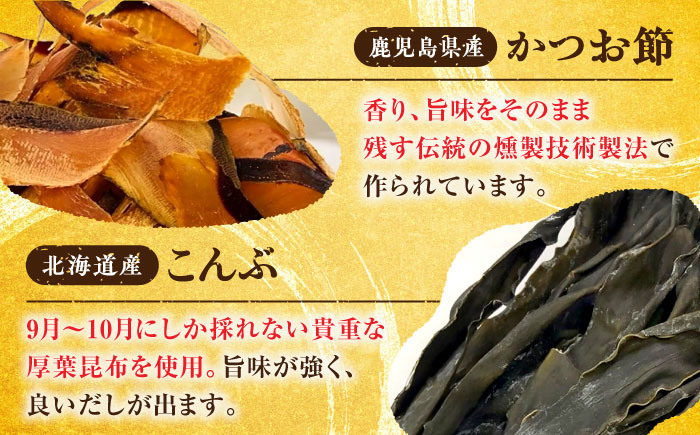 博多満福ふりかけ 1本 ＜有限会社松栄土肥産業＞那珂川市 [GEL012]