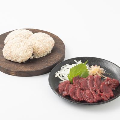 ふるさと納税 水上村 熊本県産　あか牛 メンチカツ3個(85g×3個)・赤身馬刺し150g(50g×3個)セット(水上村) |  | 02