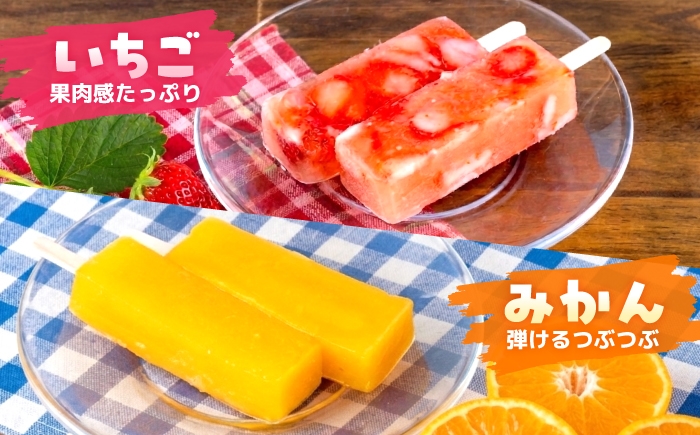 くずバー ミックス 8本入り 