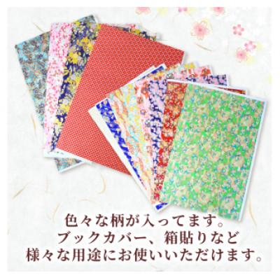 ふるさと納税 八幡市 友禅 8枚 和紙 45cm×33.5cm 1/4サイズ 人気 ふるさと納税 京都 八幡 |  | 01