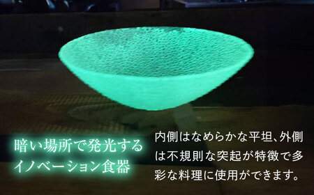 ルミナスシリーズ ボウル (小) グリーン 【暗闇に輝く、卓上の新たな魔法】 多治見市 / 丸モ高木陶器 ガラス 深皿 食器 化粧箱入り[TBA217]
