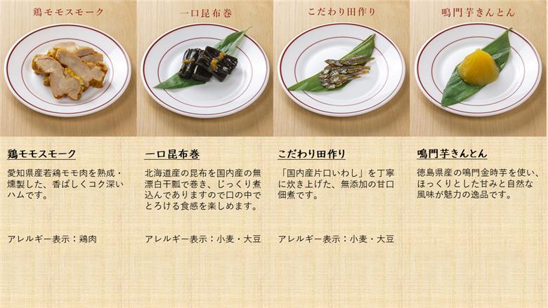【期間限定・数量限定】国産無添加おせち　重箱入 （三段重）（3～4人前）(冷凍)｜ 肉 おせち おせち料理 2026 セット お正月 洋風 和洋 冷凍 18品 ローストビーフ 無添加 スモークハム ハ