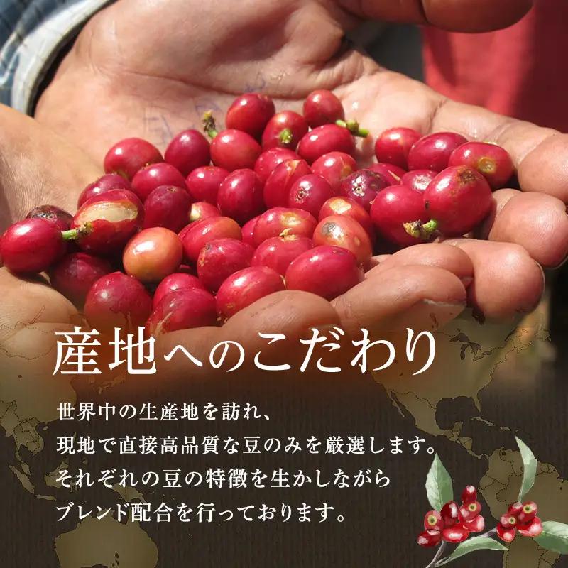 父の日 コーヒー 丸山珈琲 ありがとうドリップバッグ・アイスコーヒーギフト 小諸市 お取り寄せ