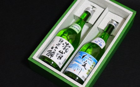 高知酒造　純米吟醸2本セット