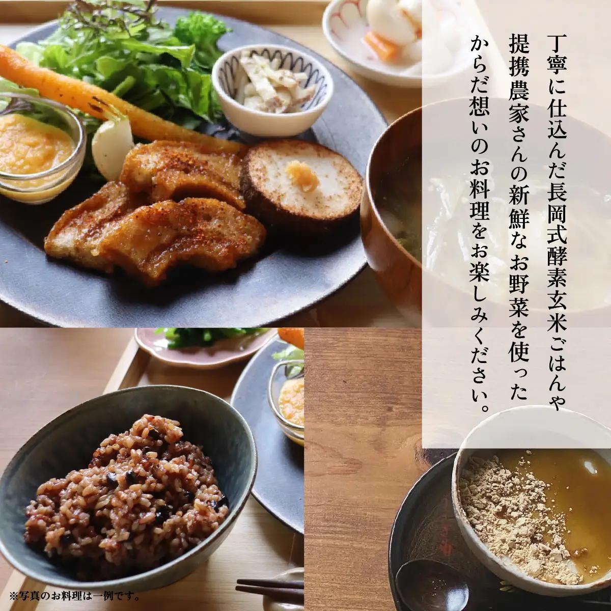 食事券 暮らしと四季 食事券1名様分 (お料理1食分＋ドリンク) 