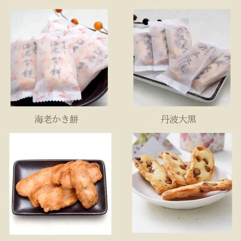 【創業80年】化粧箱（海老と丹波）16箱セット