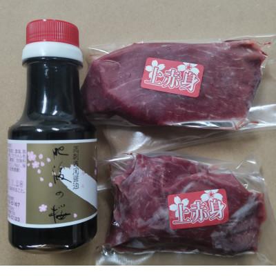 ふるさと納税 宇土市 【毎月定期便】赤身馬刺し　約200g【専用醤油付き150ml×1本】(宇土市)全6回 |  | 01