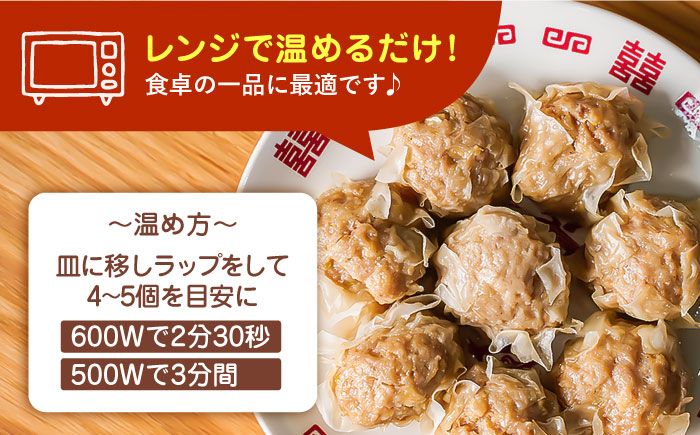 五島産美豚使用！美豚の肉焼売10個×2パック [PEL054]