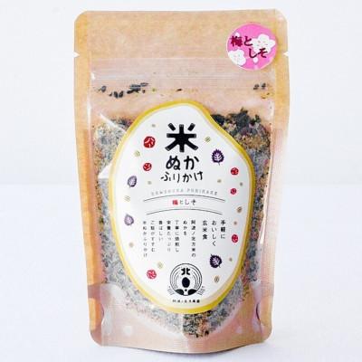 ふるさと納税 阿波市 米ぬかふりかけ3種セット　手軽に玄米食!卵かけご飯、焼きそばやお好み焼き、冷奴におすすめ |  | 03