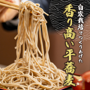 そば 200g 6袋 計1.2kg 北海道 十勝 豊穣 そば