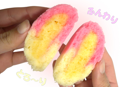 ほのぼの 15ヶ入 【086_1839】