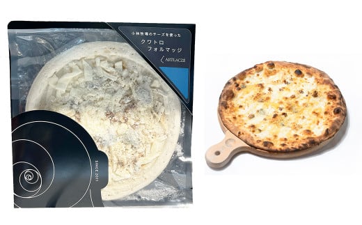アルトラーチェ オリジナル 冷凍ピッツア 3種セット （マルゲリータ ・ オリジナルソースのコーンピッツア ・ 小林牧場のチーズを使ったクワトロフォルマッジ） ピッツア ピザ 冷凍食品 コーンピッツア