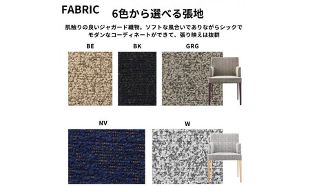 ABORD  W103A  1脚 チェア ダイニンチェア 