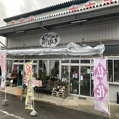 ふるさと納税 小野町 くんせいたまご20個 |  | 02