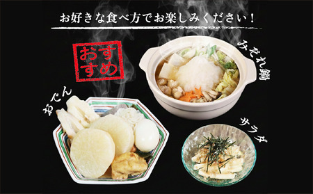 大根 8本 銚子産 【11月~6月上旬頃発送】