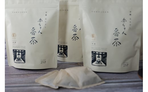 
丹波・有機栽培　天日干し赤ちゃん番茶ティーパック（6g×25個入り）3袋
