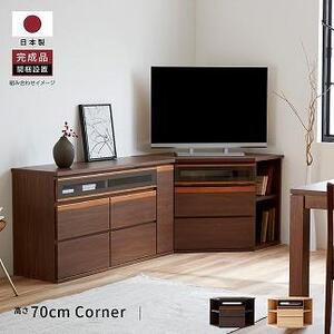 ブレイク １２０AVコーナーボードH ハイタイプ 【オークブラウン】【モーブル】【大川家具】