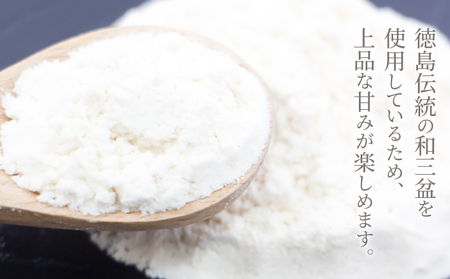 和菓子 金長まんじゅう 10個入り 徳島銘菓 まんじゅう お土産 人気