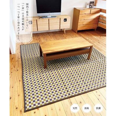 ふるさと納税 柳川市 ふっくら仕上げ　い草ラグ《チェック柄×ブルー》 200cm×200cm |  | 02