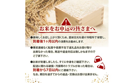 2025年 コシヒカリ 5Kg 産地直送 高知県産 白米 精米 こしひかり 米 常温 配送 ブランド米 国産 米 早場米 人気 天然 恵み 心 高知県 須崎市 SI002 ５kg