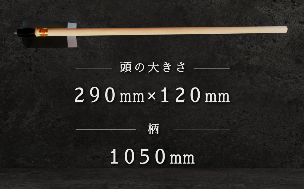 南九州型 平鍬1挺