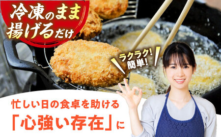 山の芋コロッケ 12個 [APAD009] コロッケ